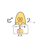 無個性ひよこくん2（個別スタンプ：26）