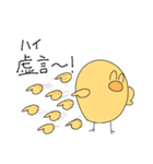無個性ひよこくん2（個別スタンプ：27）