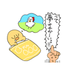 無個性ひよこくん2（個別スタンプ：32）