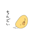無個性ひよこくん2（個別スタンプ：33）