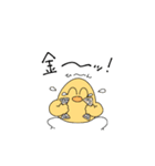 無個性ひよこくん2（個別スタンプ：34）