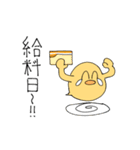 無個性ひよこくん2（個別スタンプ：35）