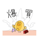 無個性ひよこくん2（個別スタンプ：36）
