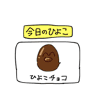 無個性ひよこくん2（個別スタンプ：38）
