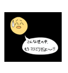 無個性ひよこくん2（個別スタンプ：39）