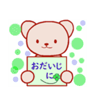 ”モカテディ”＆とり 手描きーきもち編ー（個別スタンプ：34）