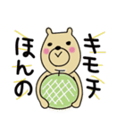 くぅまの夏スタンプ（個別スタンプ：3）