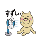 くぅまの夏スタンプ（個別スタンプ：4）
