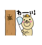 くぅまの夏スタンプ（個別スタンプ：7）