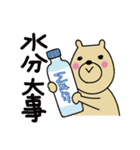 くぅまの夏スタンプ（個別スタンプ：8）