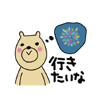 くぅまの夏スタンプ（個別スタンプ：10）