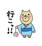 くぅまの夏スタンプ（個別スタンプ：13）