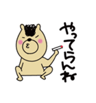 くぅまの夏スタンプ（個別スタンプ：17）