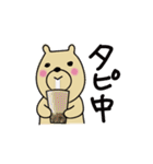 くぅまの夏スタンプ（個別スタンプ：20）