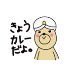 くぅまの夏スタンプ（個別スタンプ：21）