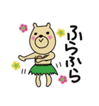くぅまの夏スタンプ（個別スタンプ：25）