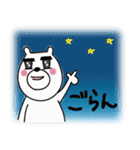 くぅまの夏スタンプ（個別スタンプ：28）