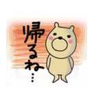 くぅまの夏スタンプ（個別スタンプ：29）