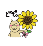 くぅまの夏スタンプ（個別スタンプ：30）