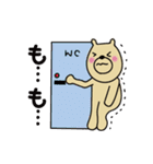 くぅまの夏スタンプ（個別スタンプ：35）