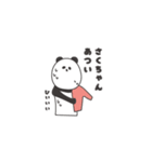 さくちゃんが使うクールなパンダスタンプ（個別スタンプ：6）