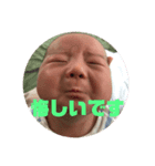あっぱれ！あー様3（個別スタンプ：1）