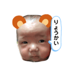 坊ちゃんスタンプ2（個別スタンプ：1）