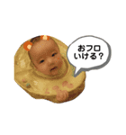 坊ちゃんスタンプ2（個別スタンプ：3）