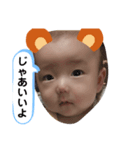坊ちゃんスタンプ2（個別スタンプ：4）