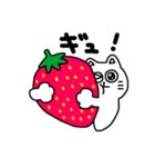 しろねこスタンプ☆いちご（個別スタンプ：1）