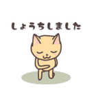 ちょっぴりレトロな色調 ネコロン（個別スタンプ：3）