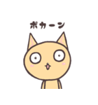 ちょっぴりレトロな色調 ネコロン（個別スタンプ：18）