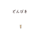 ちょっぴりレトロな色調 ネコロン（個別スタンプ：20）