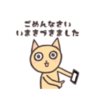 ちょっぴりレトロな色調 ネコロン（個別スタンプ：24）