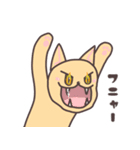 ちょっぴりレトロな色調 ネコロン（個別スタンプ：32）