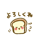 食パンの愛情表現スタンプ（個別スタンプ：30）
