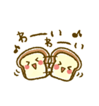 食パンの愛情表現スタンプ（個別スタンプ：31）