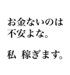 自分で動きます（個別スタンプ：8）