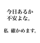 自分で動きます（個別スタンプ：11）