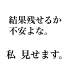 自分で動きます（個別スタンプ：16）