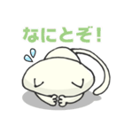 へそ猫スタンプ_ver.1（個別スタンプ：2）