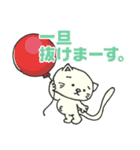 へそ猫スタンプ_ver.1（個別スタンプ：4）