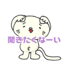 へそ猫スタンプ_ver.1（個別スタンプ：11）