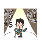 ライブMCなスター気分で毎日スタンプ（個別スタンプ：19）