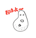 ぶさかわ ジョージのスタンプ（個別スタンプ：1）