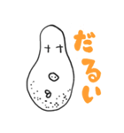 ぶさかわ ジョージのスタンプ（個別スタンプ：10）