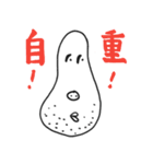 ぶさかわ ジョージのスタンプ（個別スタンプ：15）