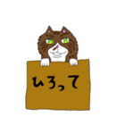 コテツとみんな（個別スタンプ：24）