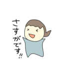 よく使う敬語とタメ語（個別スタンプ：8）