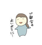 よく使う敬語とタメ語（個別スタンプ：13）